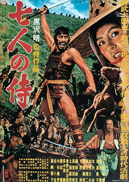 دانلود فیلم Seven Samurai 1954 با زیرنویس فارسی چسبیده