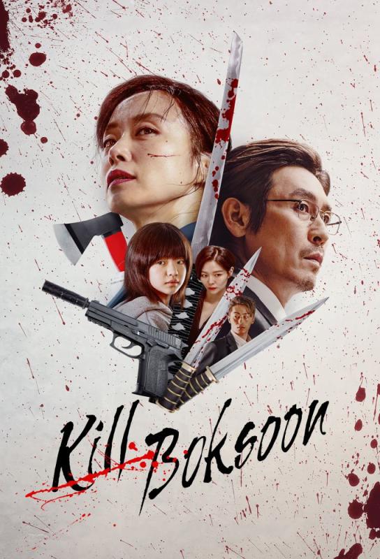دانلود فیلم Kill Boksoon 2023 با زیرنویس فارسی چسبیده