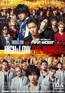 دانلود فیلم High and Low: The Worst 2019 با زیرنویس فارسی چسبیده