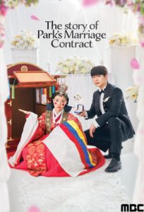 دانلود سریال The Story of Park's Marriage Contract با زیرنویس فارسی چسبیده